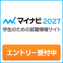 マイナビ2027